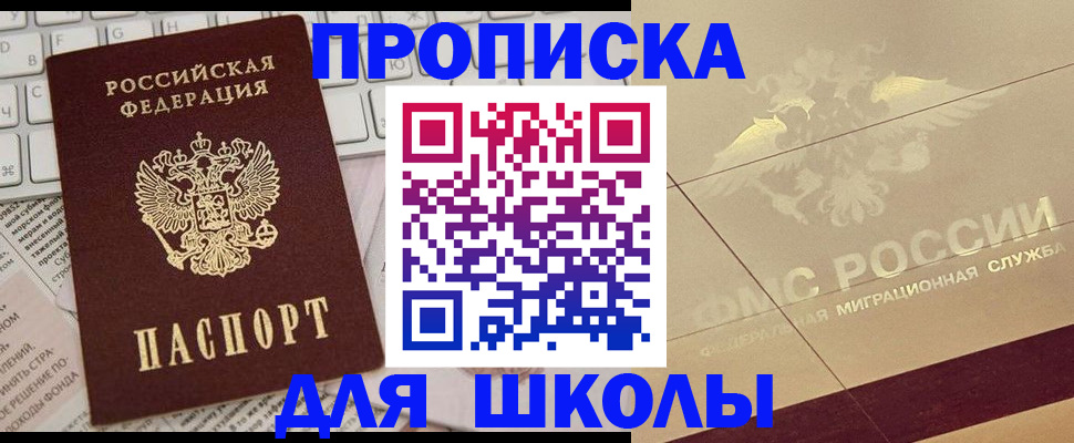 временная регистрация госуслуги в Ртищево